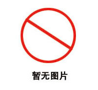 暫無內(nèi)容，稍后添加